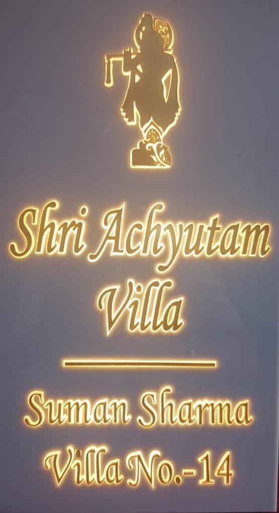 Shri Achyutam - Offering Value In Homestay